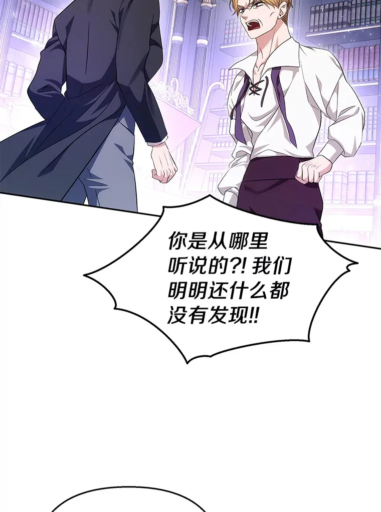 43.宁愿她逃跑 第75页