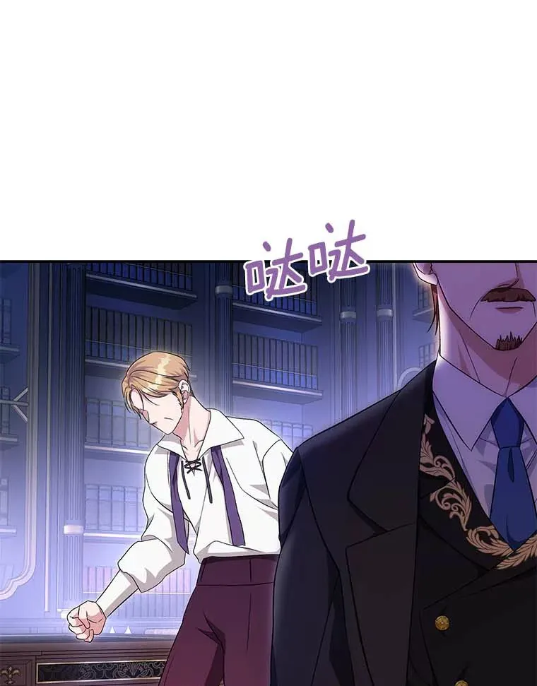 43.宁愿她逃跑 第82页