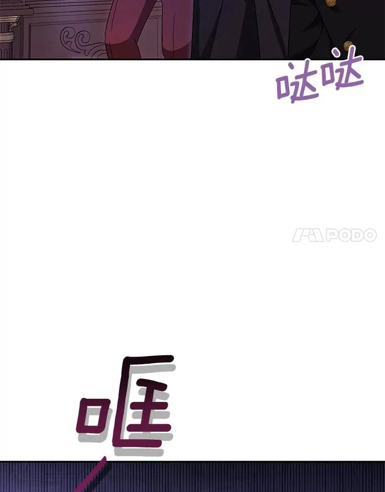 43.宁愿她逃跑 第83页
