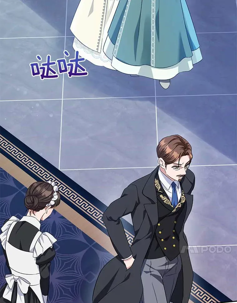 43.宁愿她逃跑 第86页