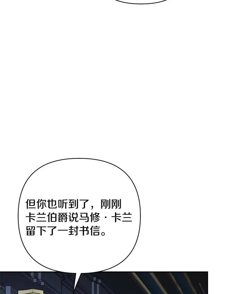 43.宁愿她逃跑 第89页