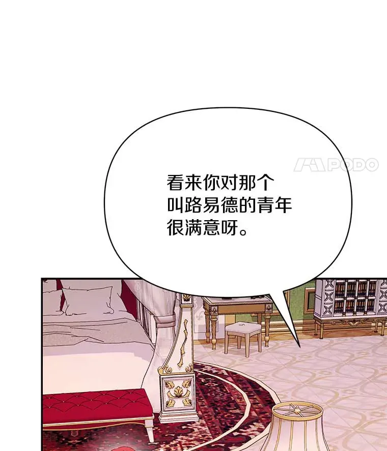 53.旧事重提 第63页