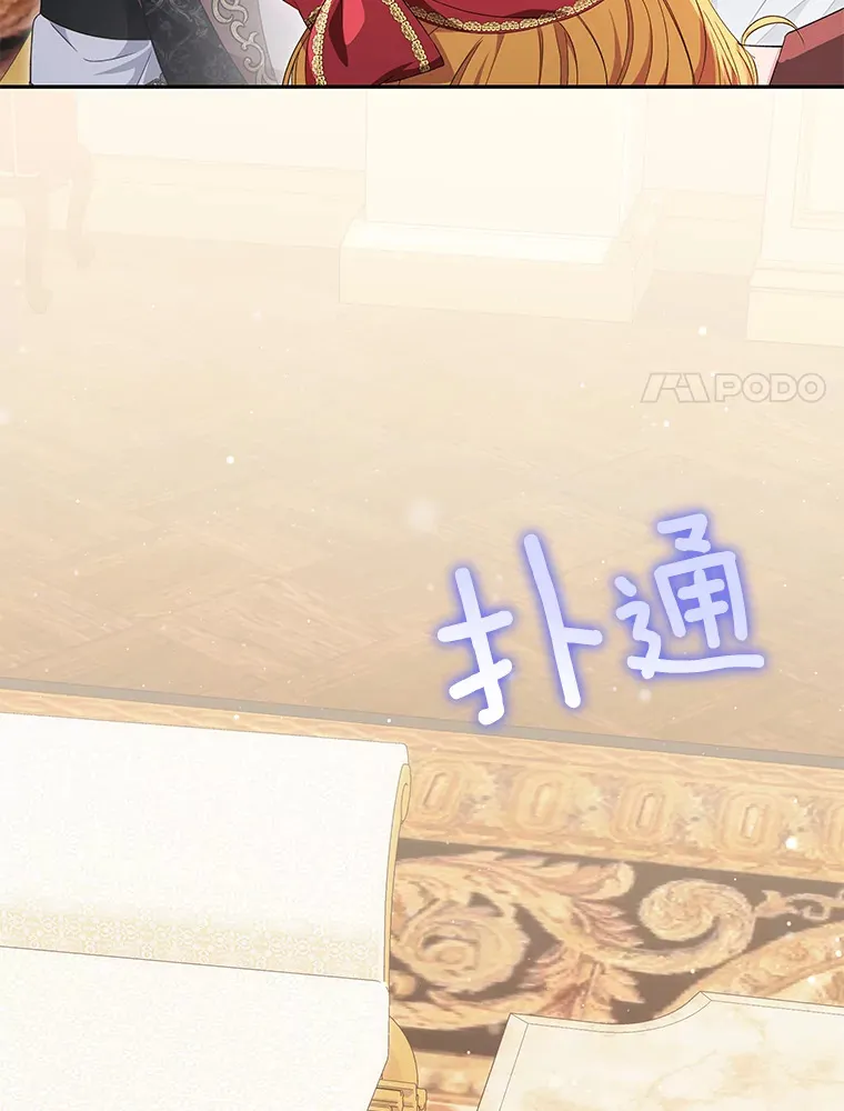 60.哥哥的道歉 第118页