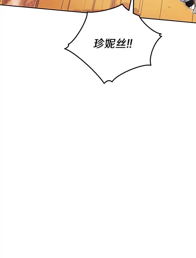 60.哥哥的道歉 第120页