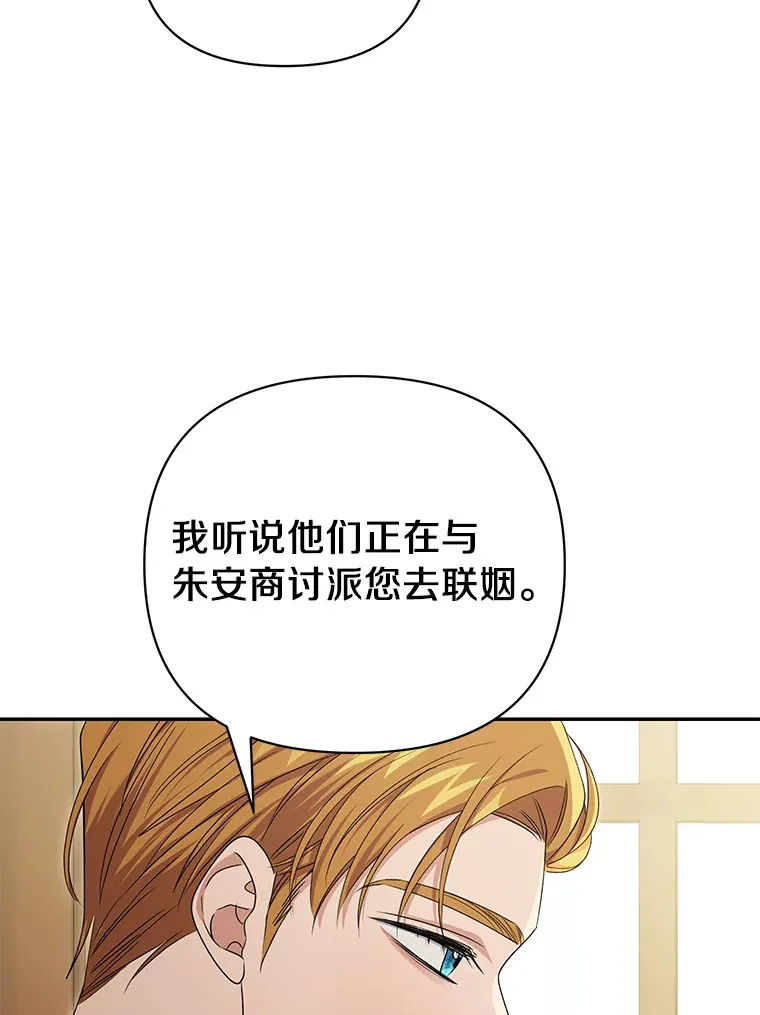 62.告白 第124页