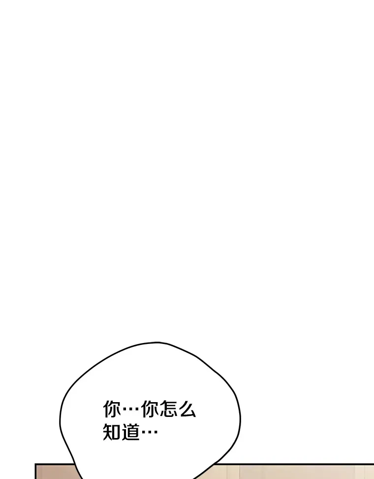 62.告白 第126页