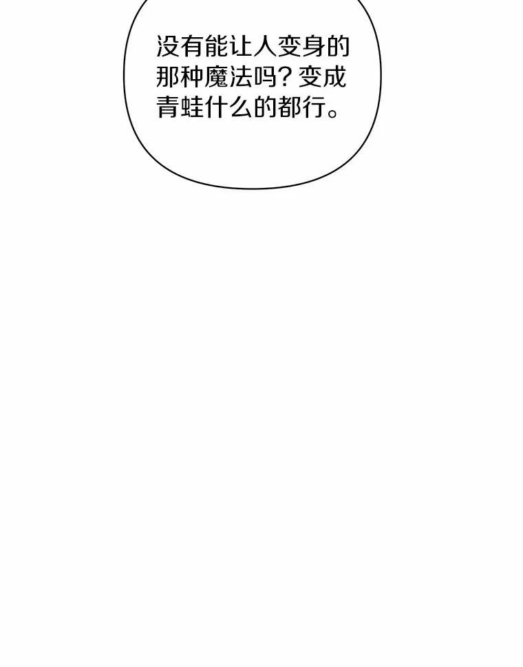 64.坦白 第59页