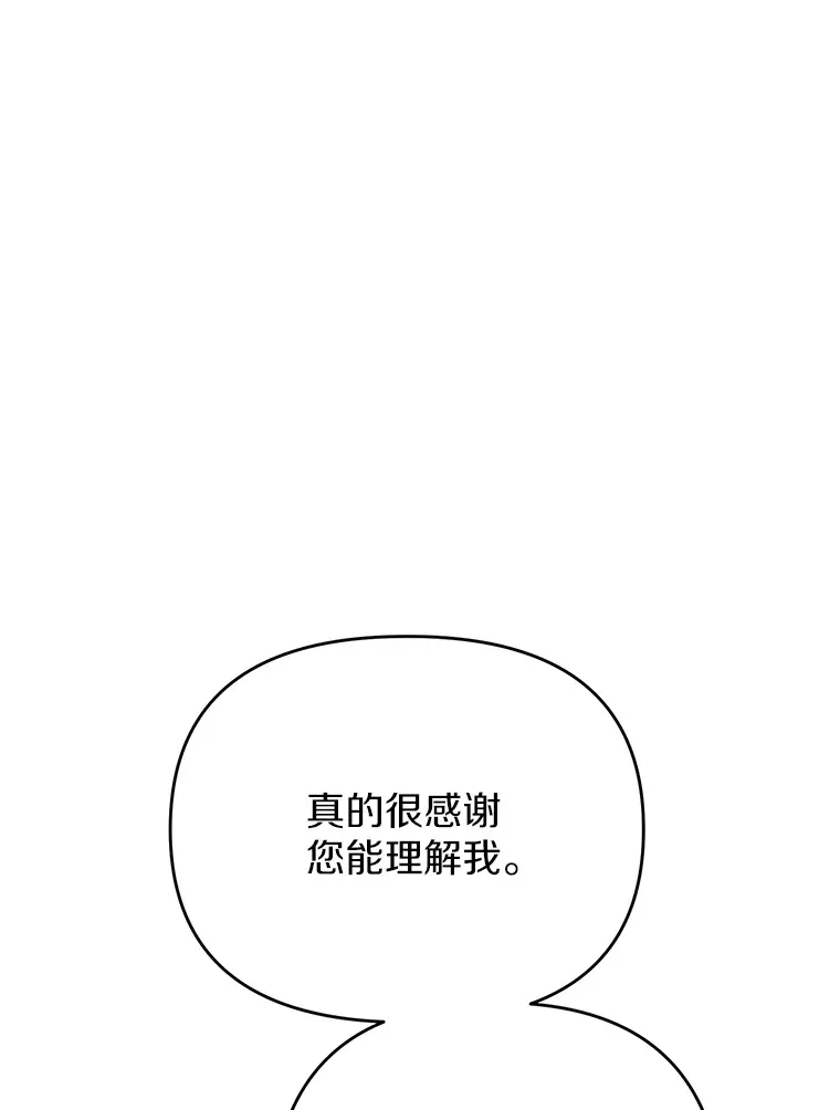 67.给点希望 第9页