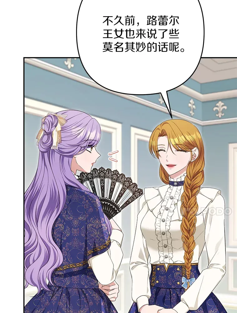 67.给点希望 第10页