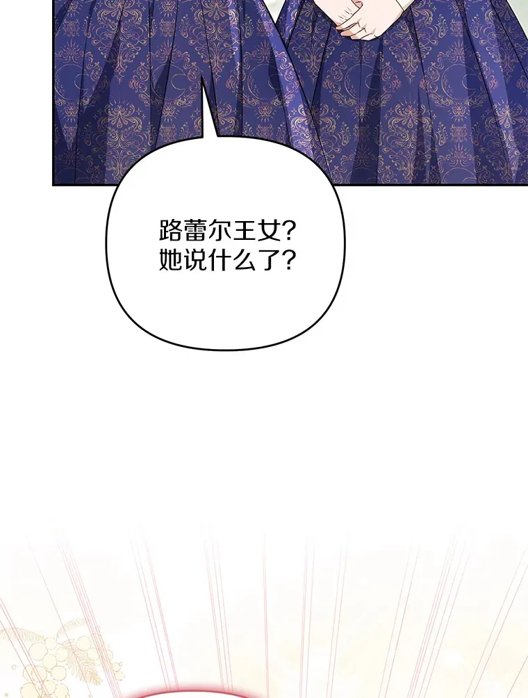 67.给点希望 第11页