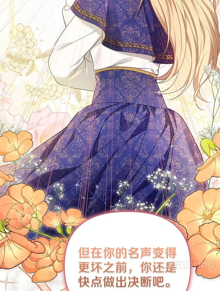 67.给点希望 第13页