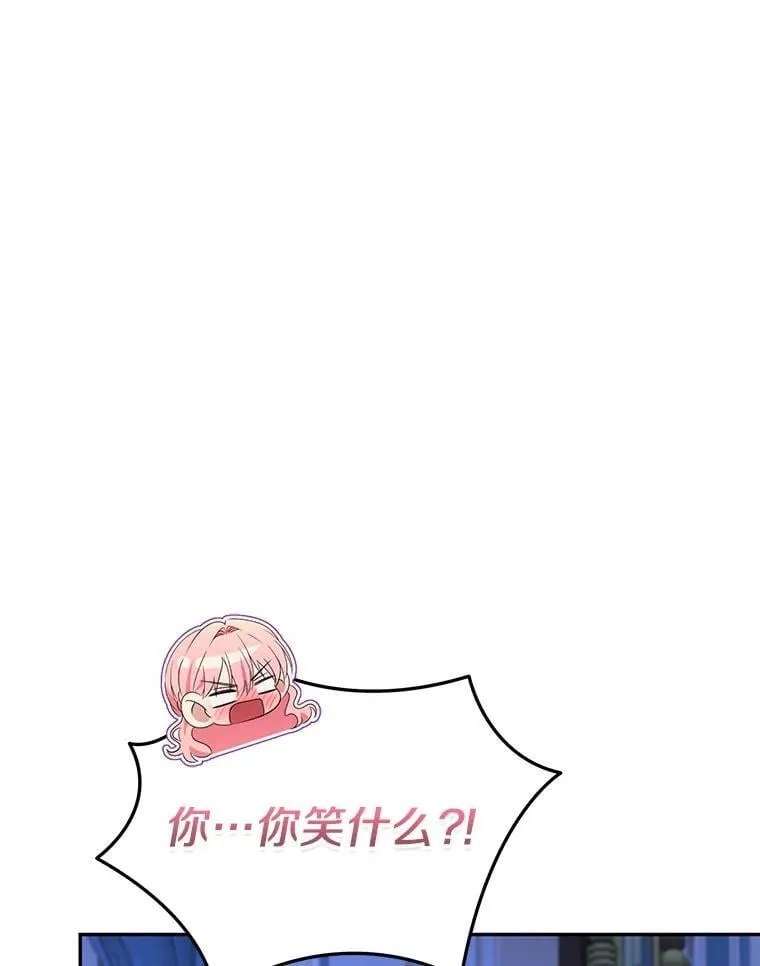 89.挺好听的 第55页