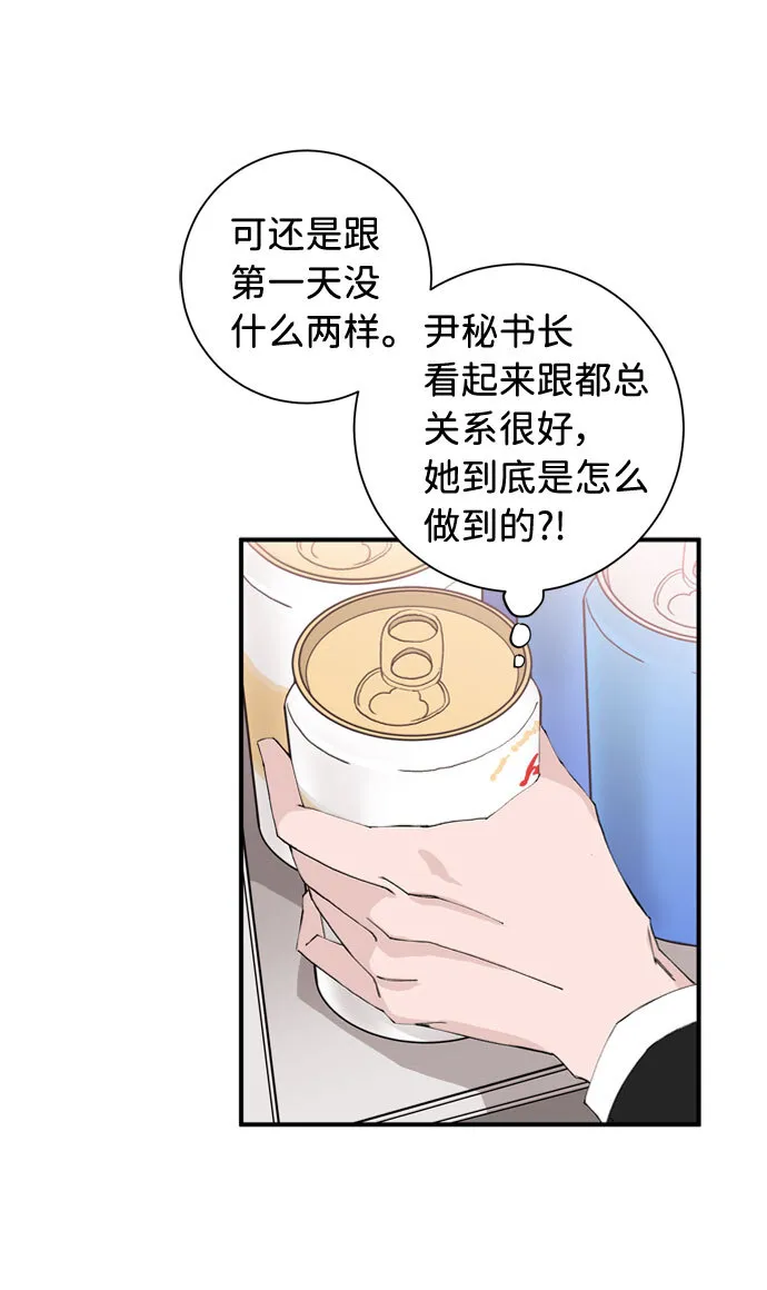 第3话 第15页