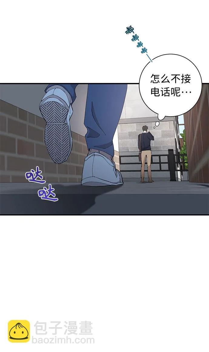 第8话 第19页