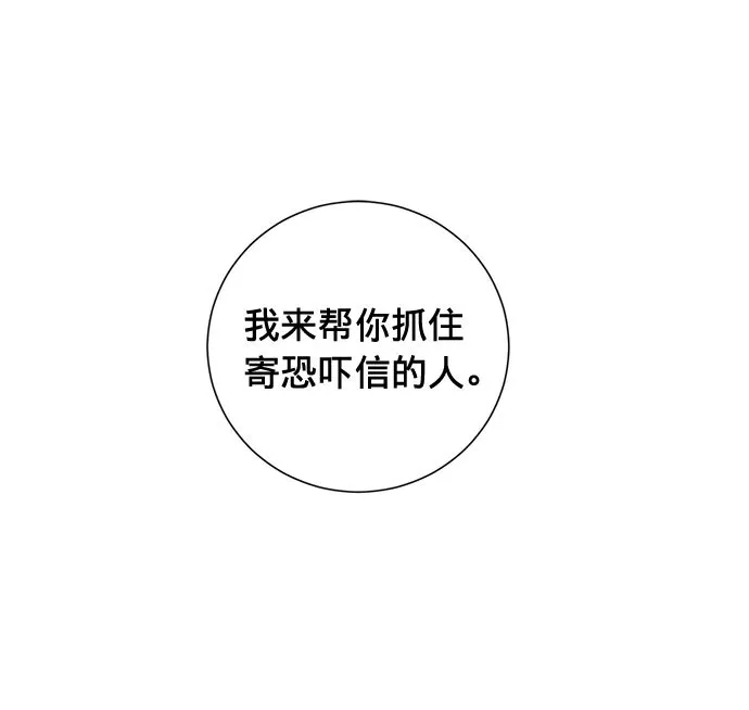 第10话 第2页