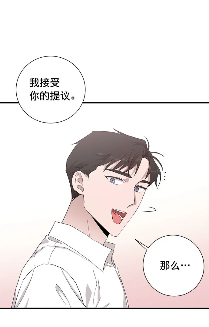 第10话 第15页