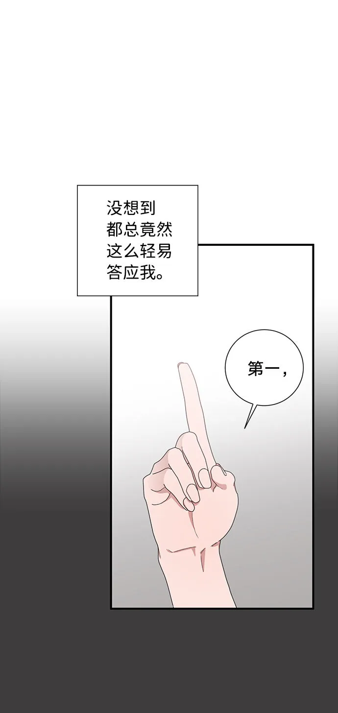 第10话 第25页