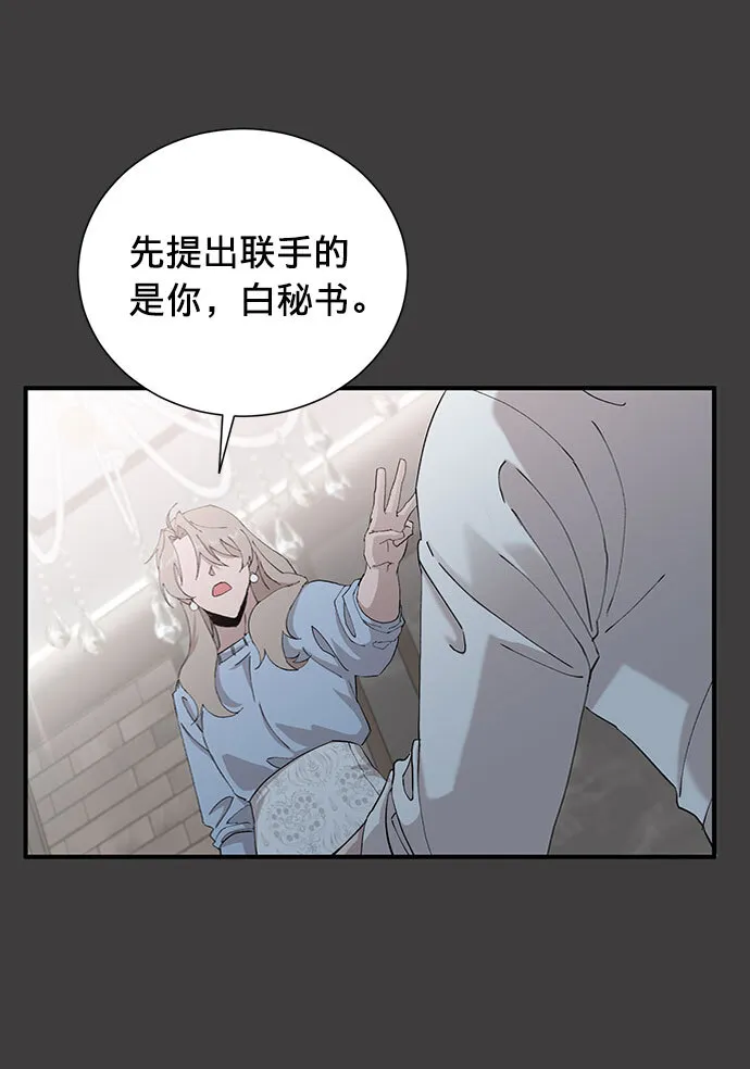 第10话 第30页