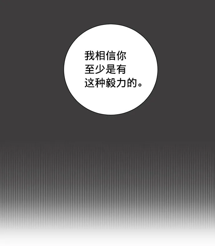 第10话 第32页