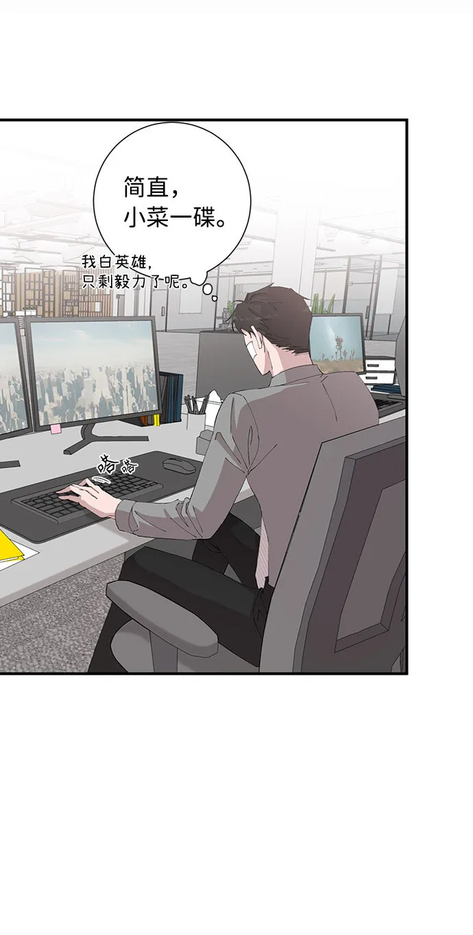 第10话 第33页