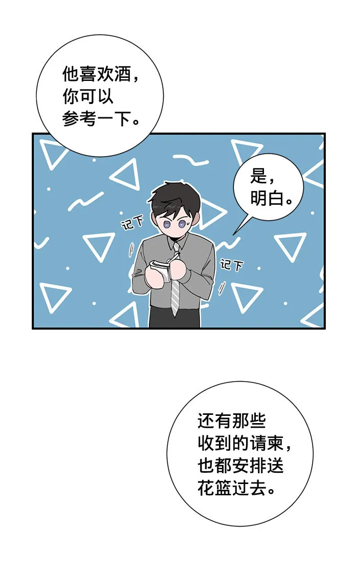 第10话 第37页