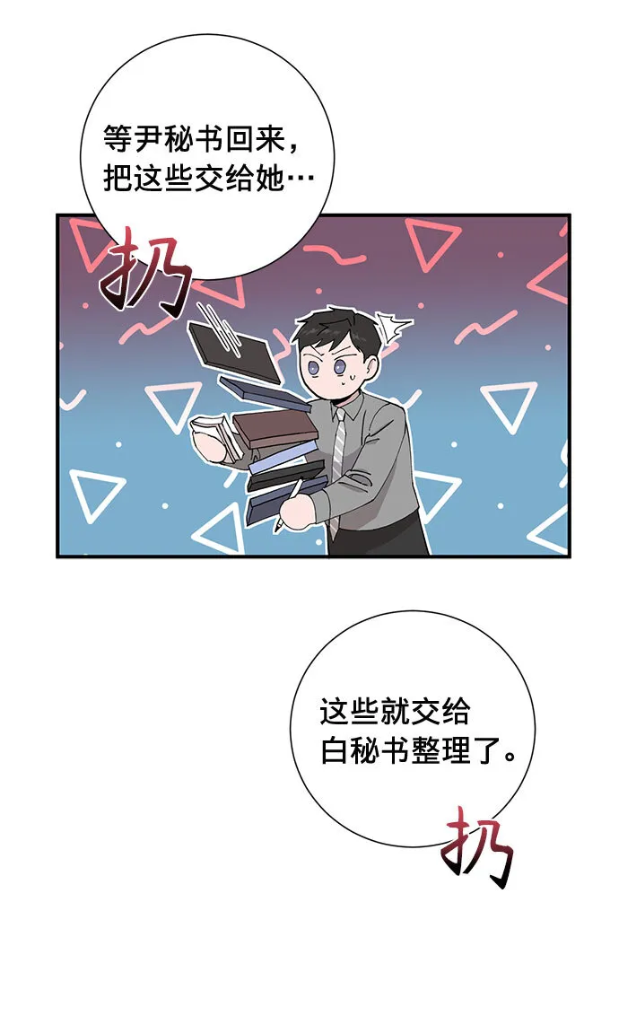 第10话 第38页