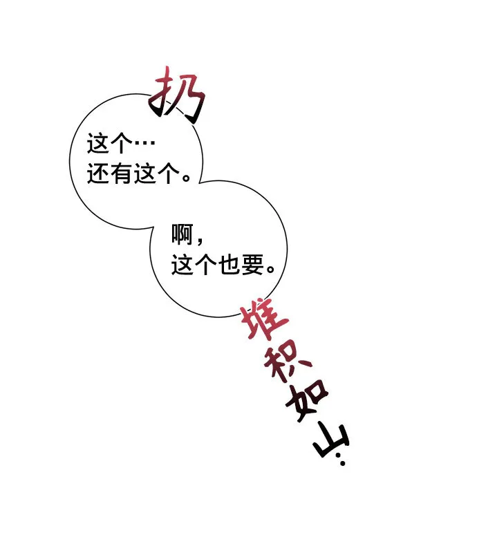 第10话 第39页
