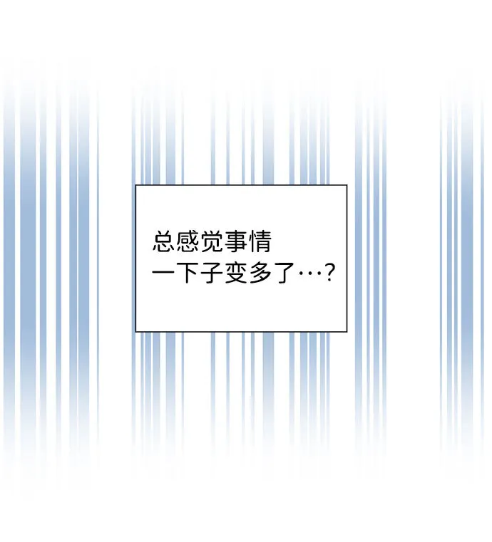第10话 第42页