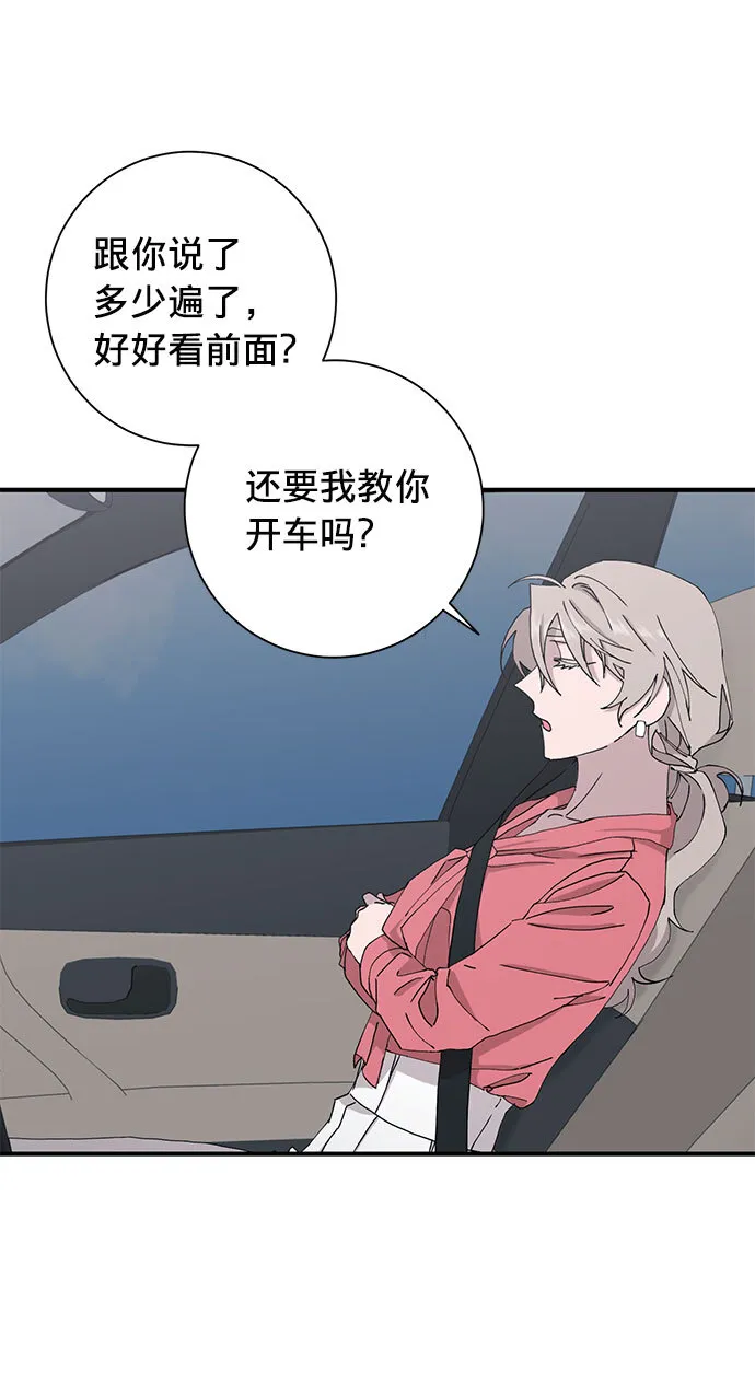 第10话 第43页