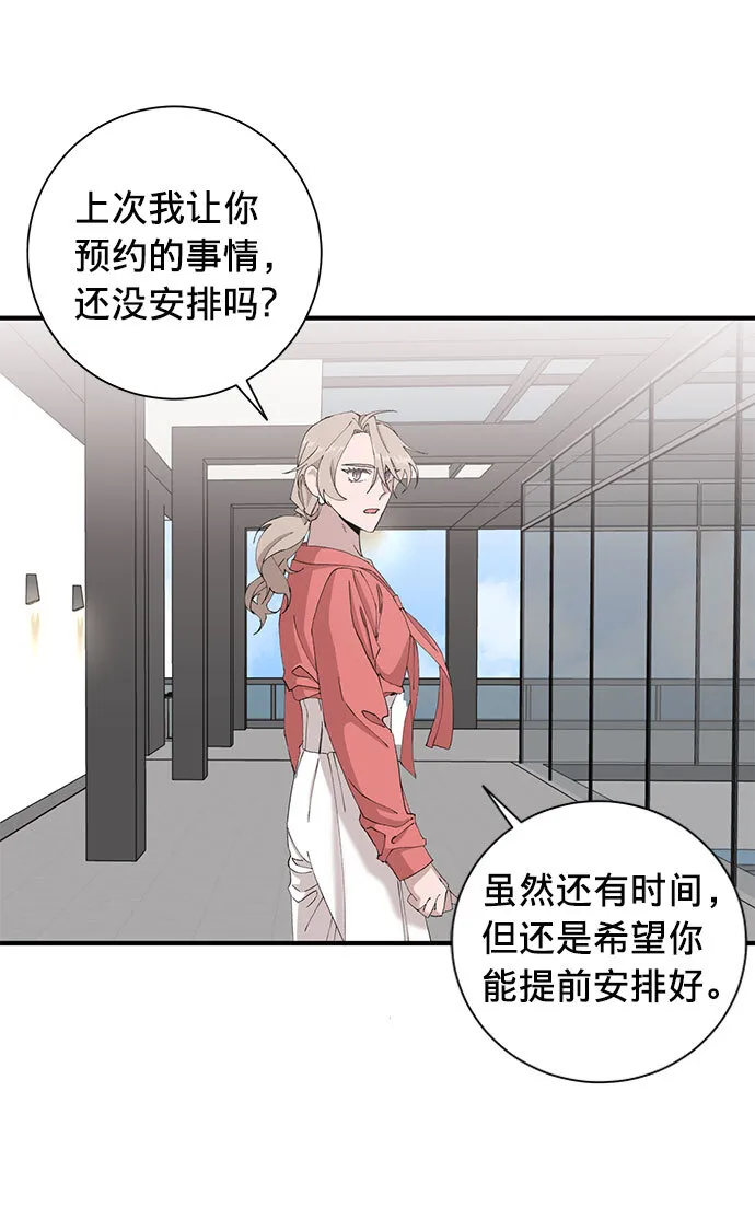 第10话 第44页