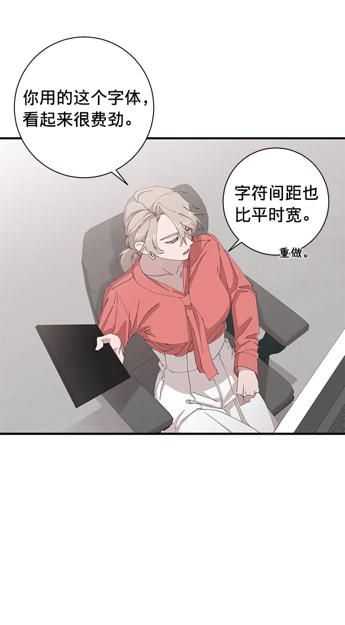 第10话 第45页