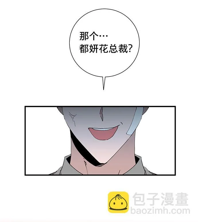 第10话 第46页