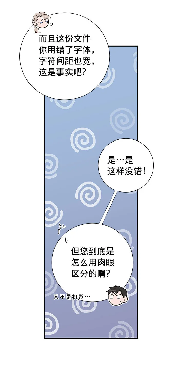 第10话 第48页
