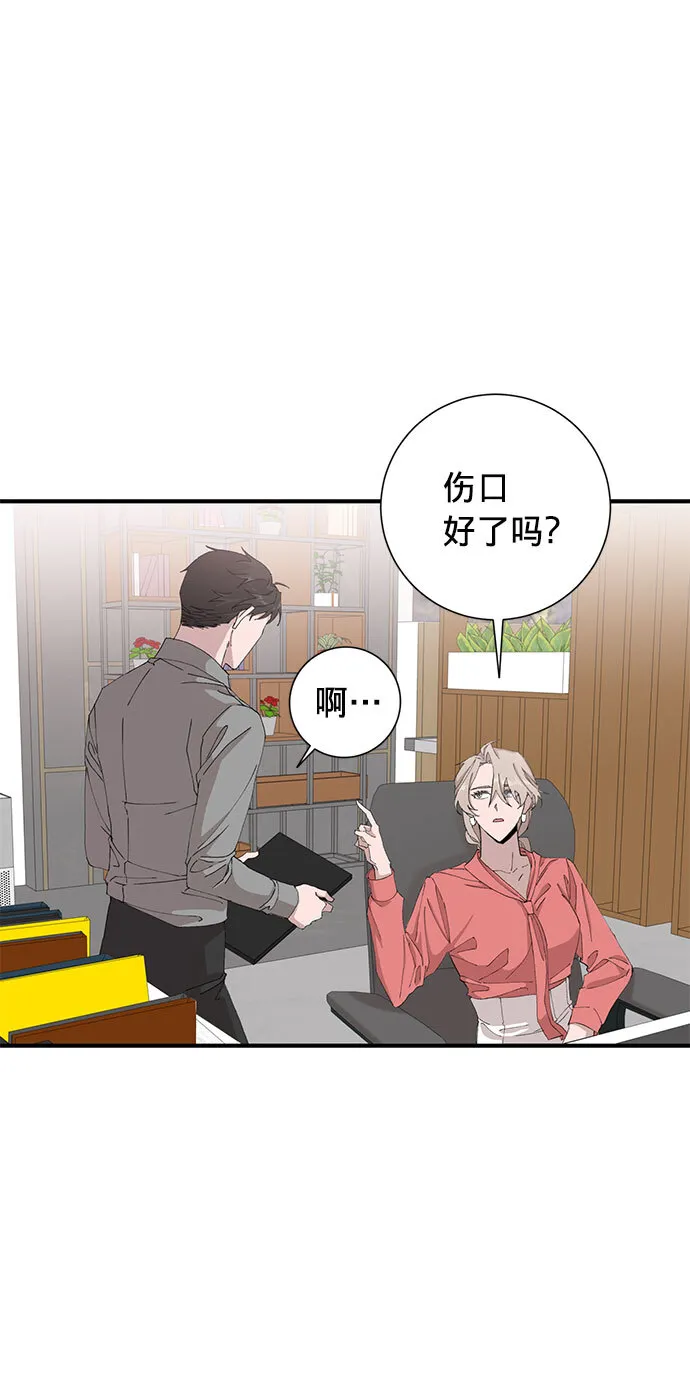 第10话 第51页