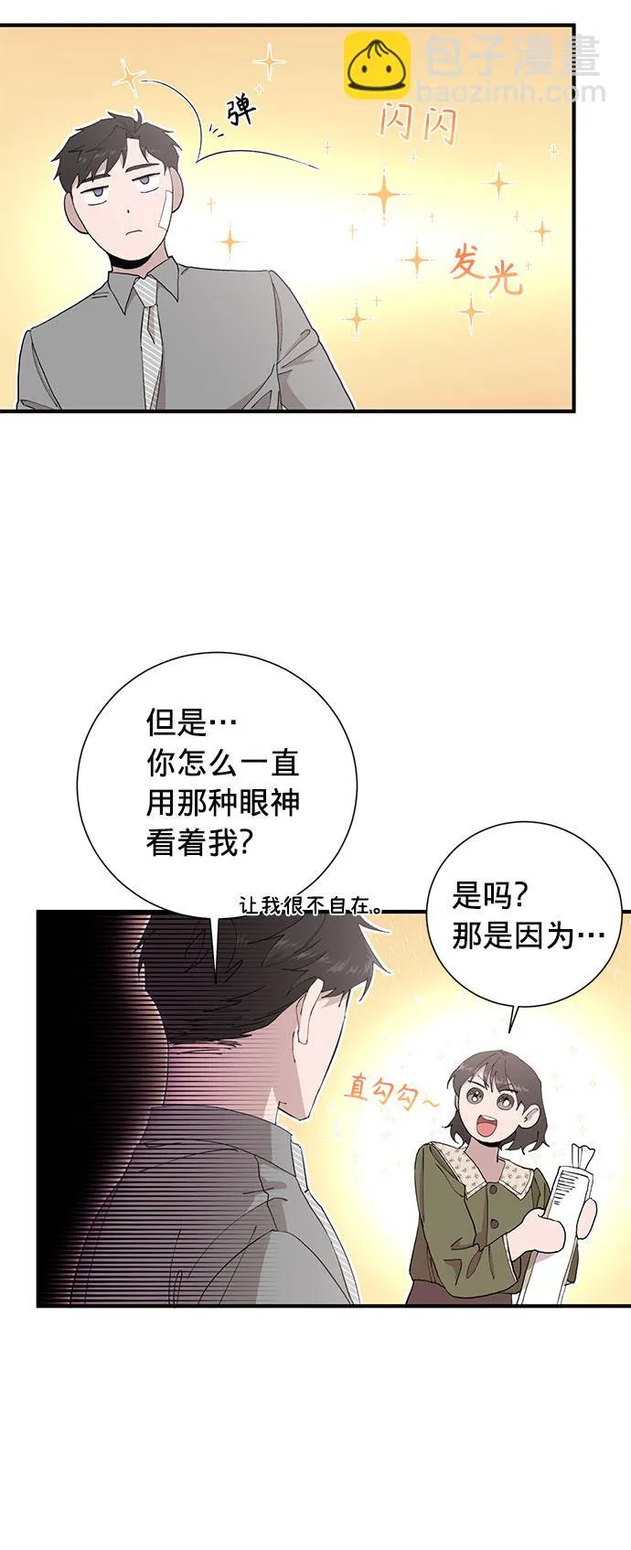 第10话 第56页
