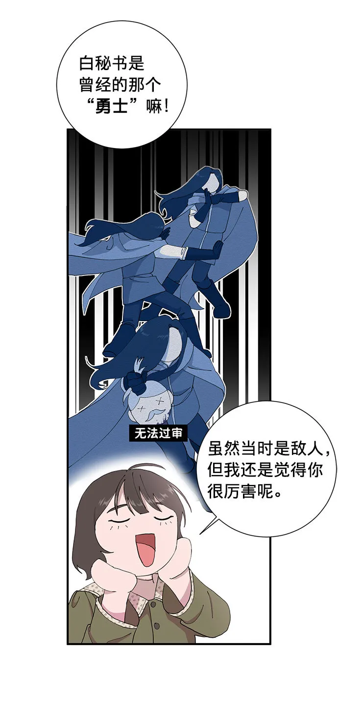 第10话 第57页
