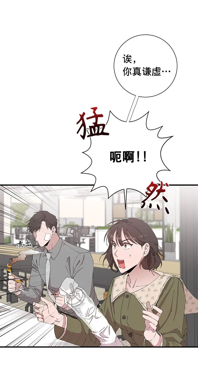 第10话 第60页