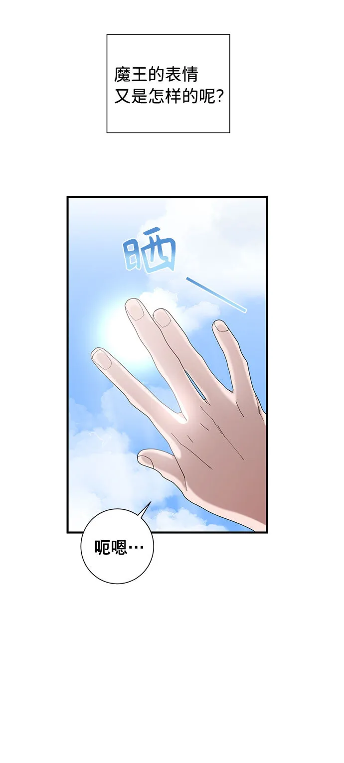 第10话 第65页