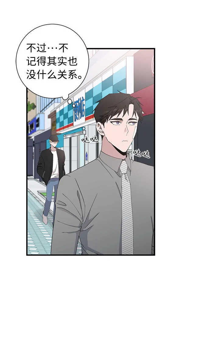 第10话 第67页