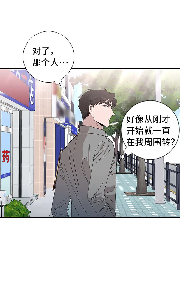 第10话 第69页
