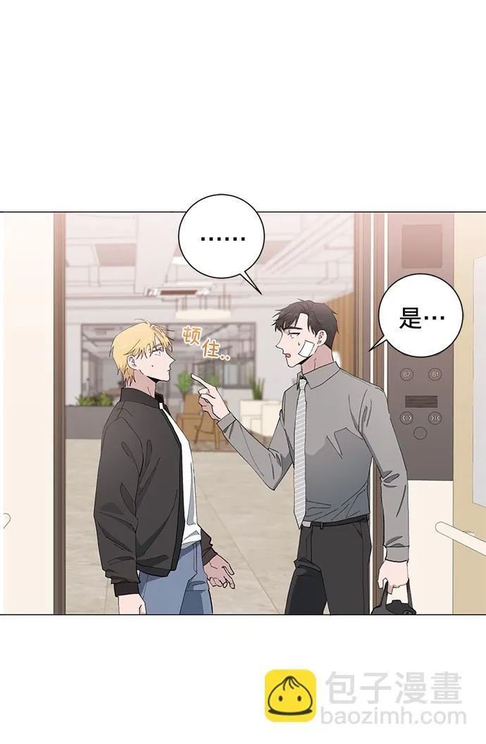 第11话 第23页