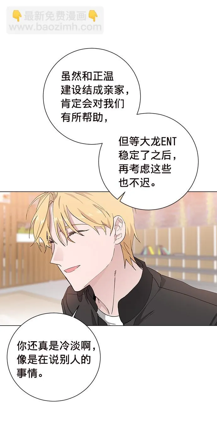 第11话 第46页