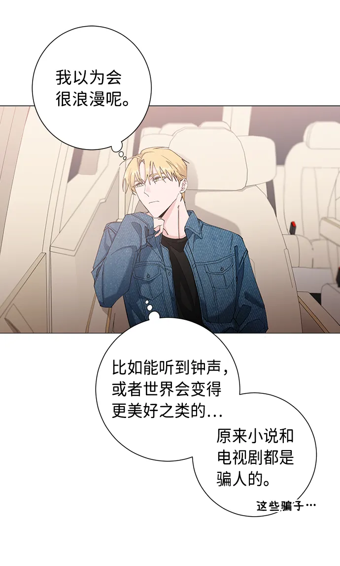 第16话 第47页