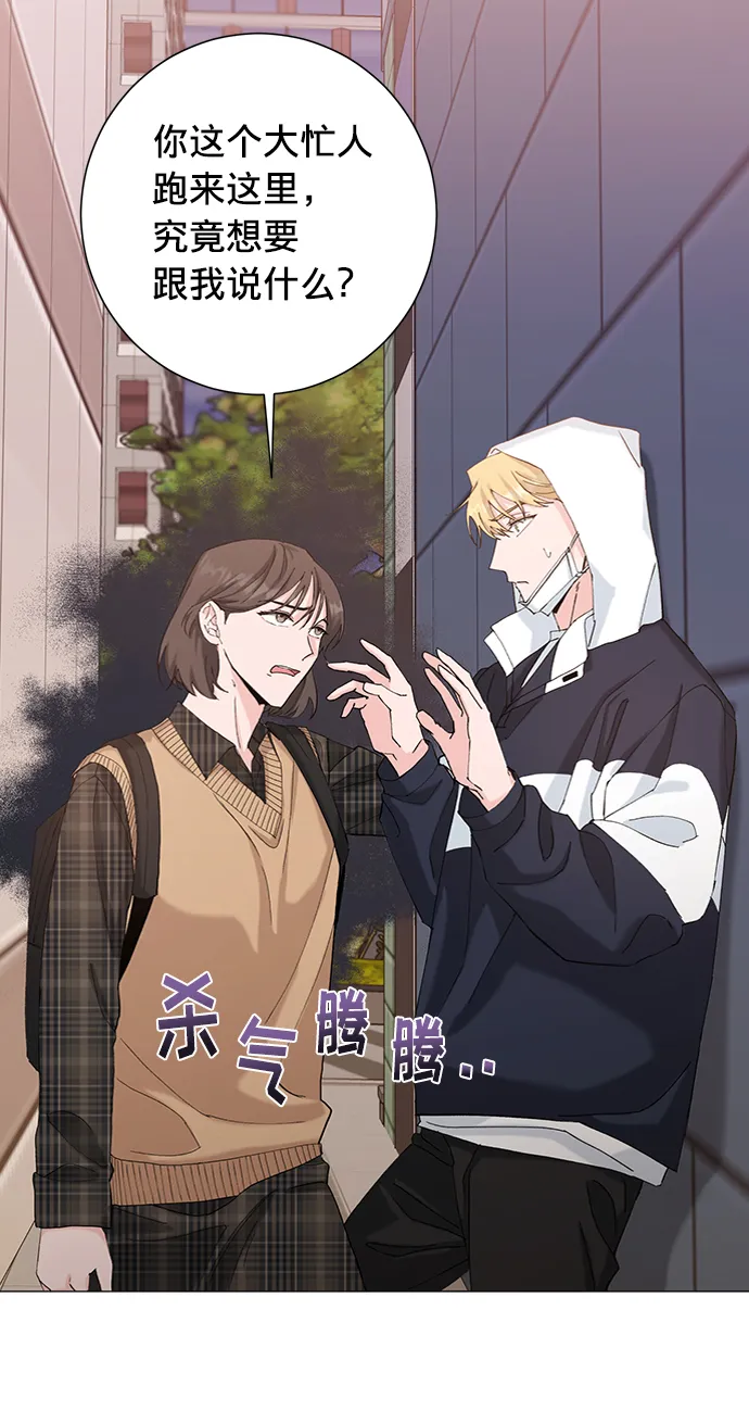 第19话 第9页