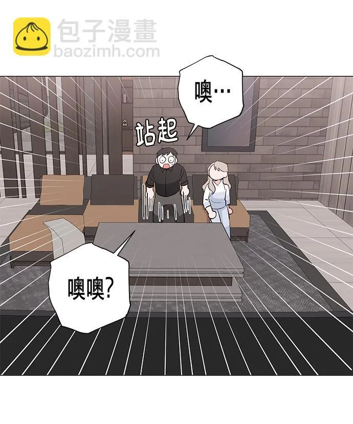 第26话 第48页