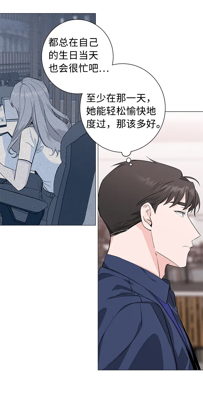 第29话 第42页