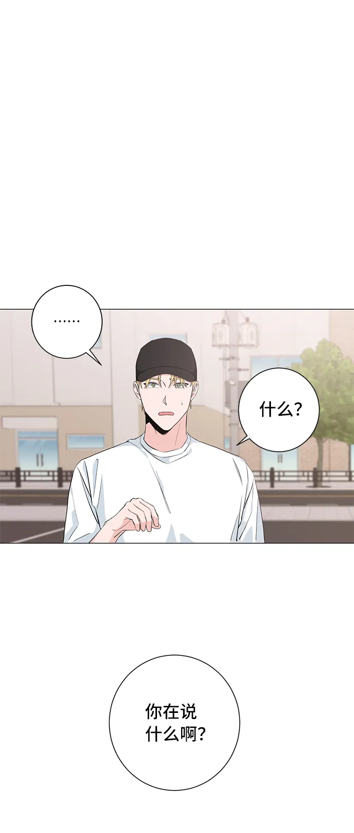 第31话 第41页