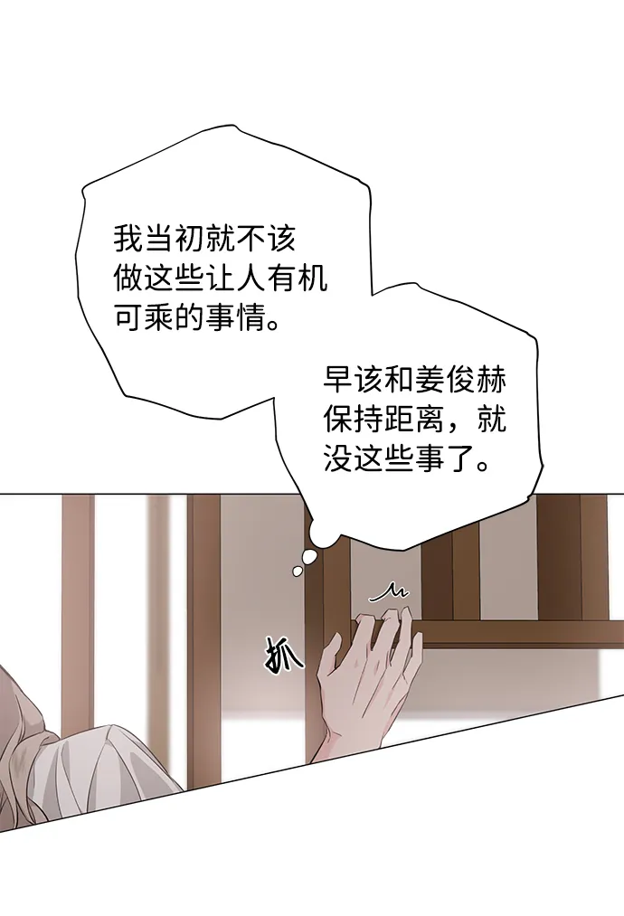 第32话 第28页