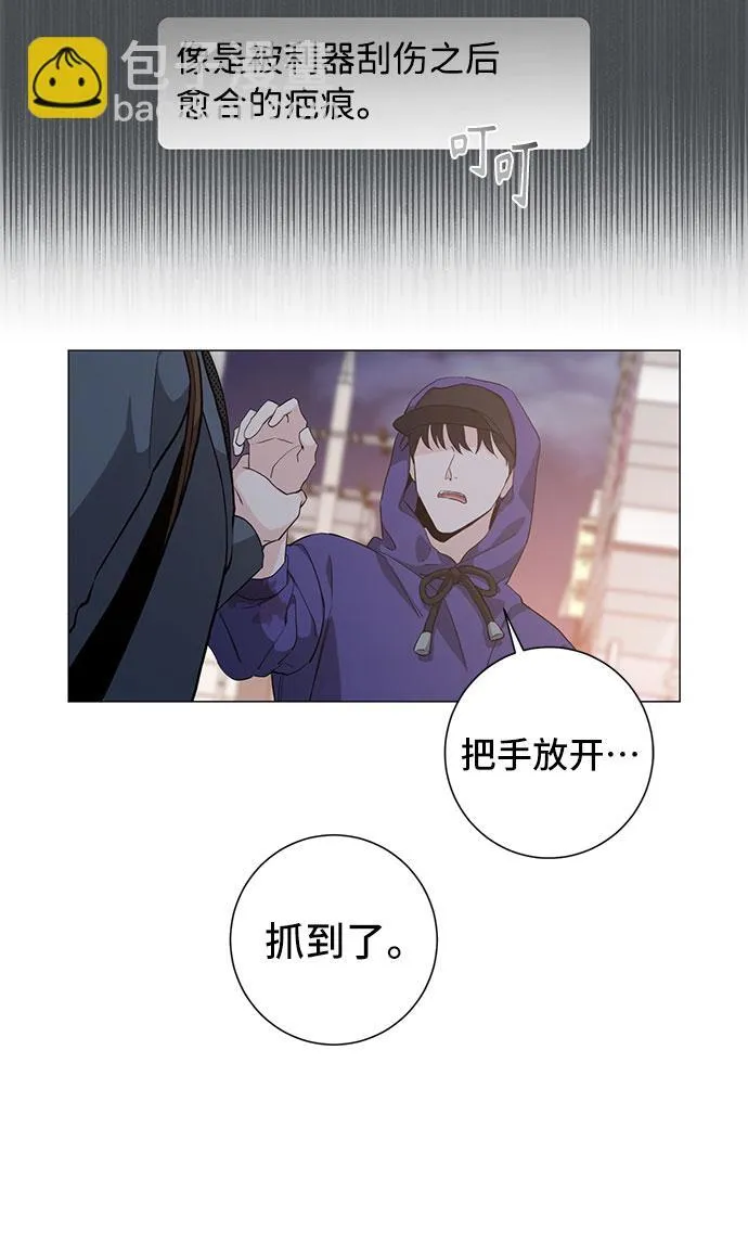 第35话 第54页