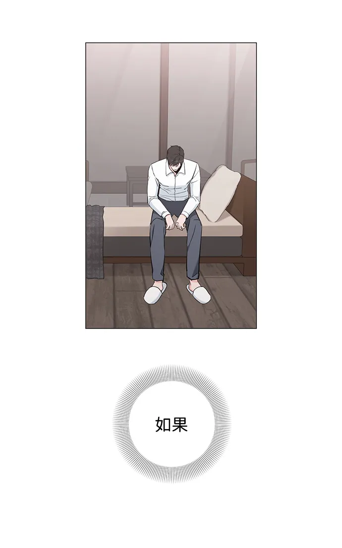 第38话 第27页